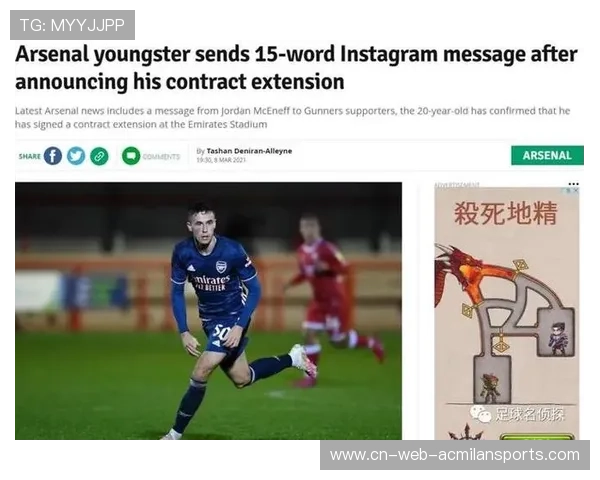 亨利分享成为一名伟大后卫的关键要素与个人成长心得 亨利分享成为一名伟大后卫的关键要素与个人成长心得