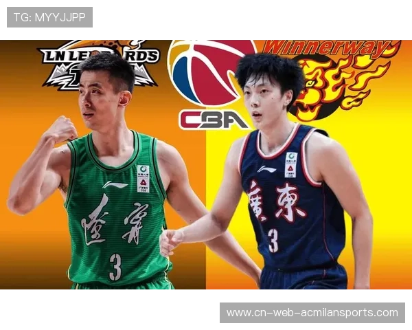 CBA新赛季赛程公布,城市德比成为焦点 CBA新赛季赛程公布,城市德比成为焦点