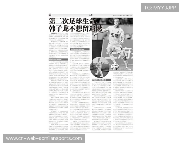 云南玉昆一次快传撕出致命空档