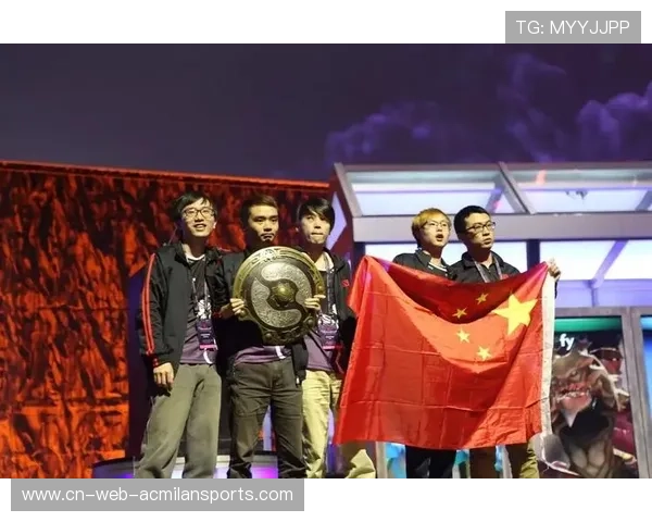 Dota2 重大赛事：中国队成功破魔咒